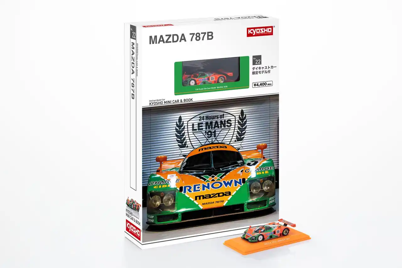 【京商株式会社】 【京商】KYOSHO MINI CAR & BOOK 第22弾「MAZDA 787B」を発売！