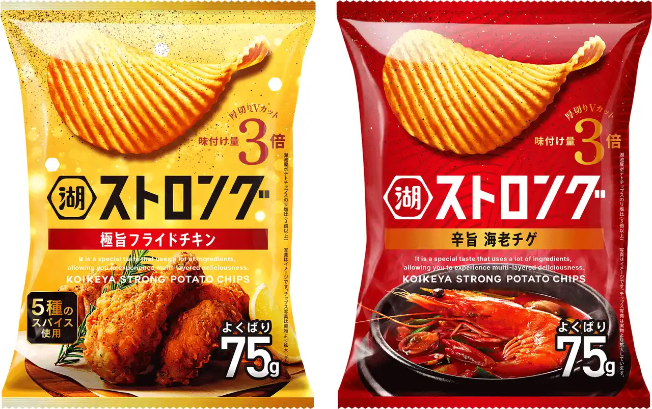 【クリスマス＆年末年始を彩る、濃厚で贅沢な味わい】「湖池屋ストロング 極旨フライドチキン／辛旨 海老チゲ」12月15日に全国コンビニエンスストアで期間限定発売