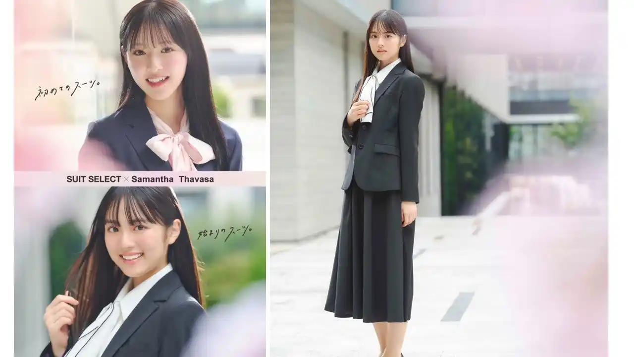 【株式会社サマンサタバサジャパンリミテッド】 『SUIT SELECT × Samantha Thavasa』多田梨音さん・竹下優名さんが着まわす(ハート)入学式におすすめ「ジャンパースカート」が新登場！