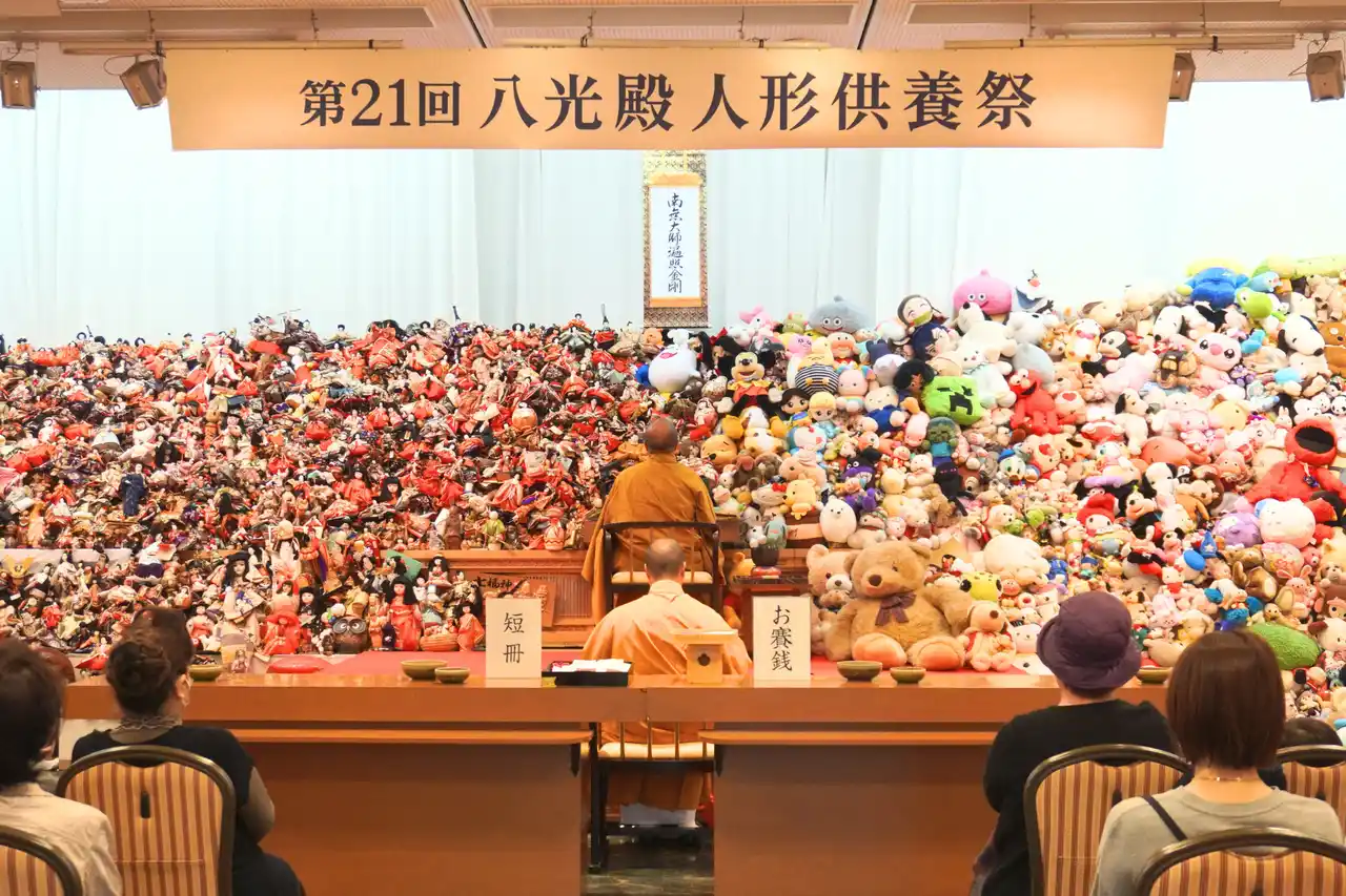 《イベントレポート》【大阪・八尾市】「第21回 八光殿 人形供養祭」を開催、5万体のお人形を供養