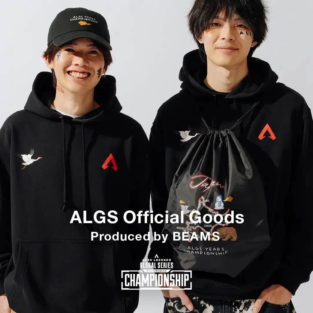 【株式会社ビームス】 ビームスが、世界最高峰のeスポーツ大会「Apex Legends Global Series YEAR 5 CHAMPIONSHIP」のオフィシャルグッズをプロデュース。