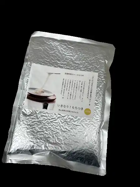 【みのる産業株式会社】 日本初!? 浸漬不要！浸漬時間ゼロですぐに餅がつける！「いきなり！もちつき」を新発売