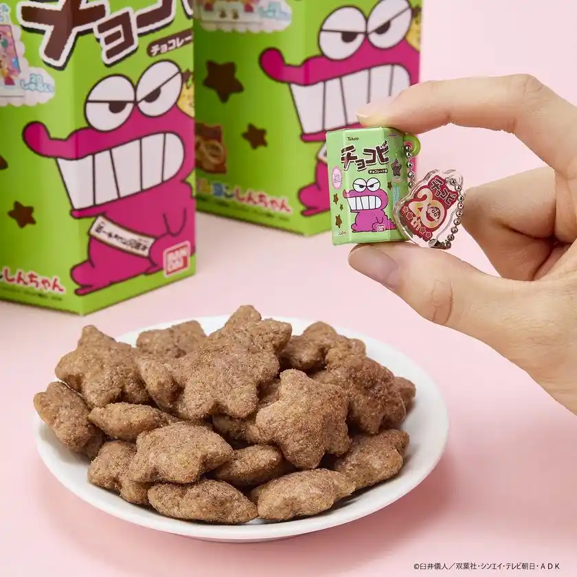 チャーム(イメージ2)