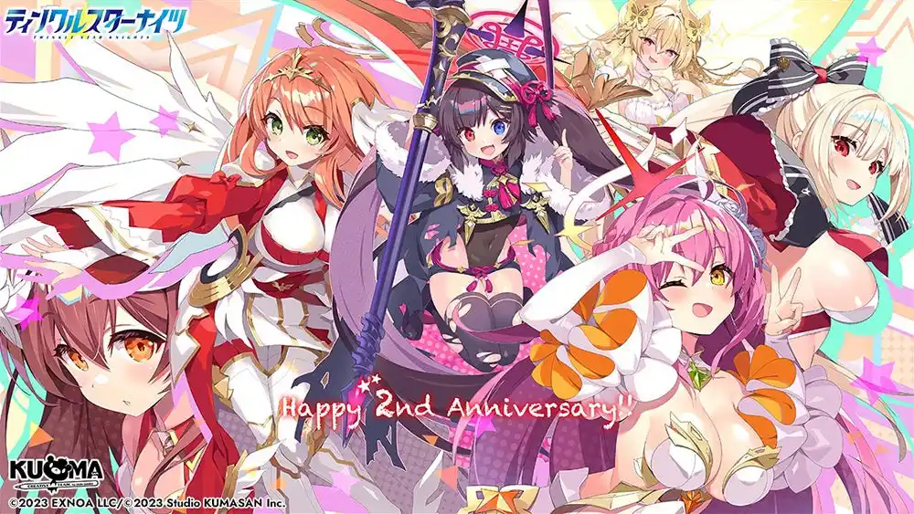 【合同会社EXNOA】 変身ヒロイン×本格バトルRPG『ティンクルスターナイツ』祝・サービス開始2周年！合計200連無料ガチャ＆豪華イベント・人気投票も開催中！