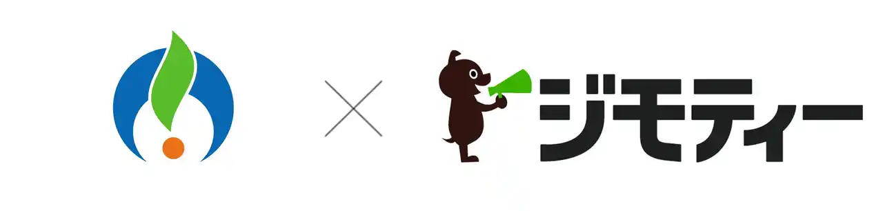 【株式会社ジモティー】 佐賀県小城市とリユースに関する協定を締結