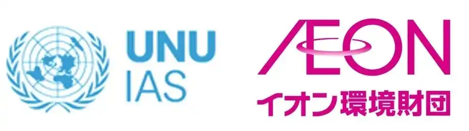 【公益財団法人イオン環境財団】 Global Youth MIDORI platform 2025 第２回国際合同研修とスピーチコンテストを開催
