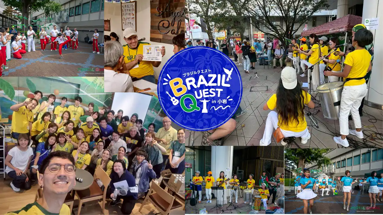 【一般社団法人 光JSみらい】 【開催報告】第2回『BRAZIL QUEST in 小岩』を開催しました