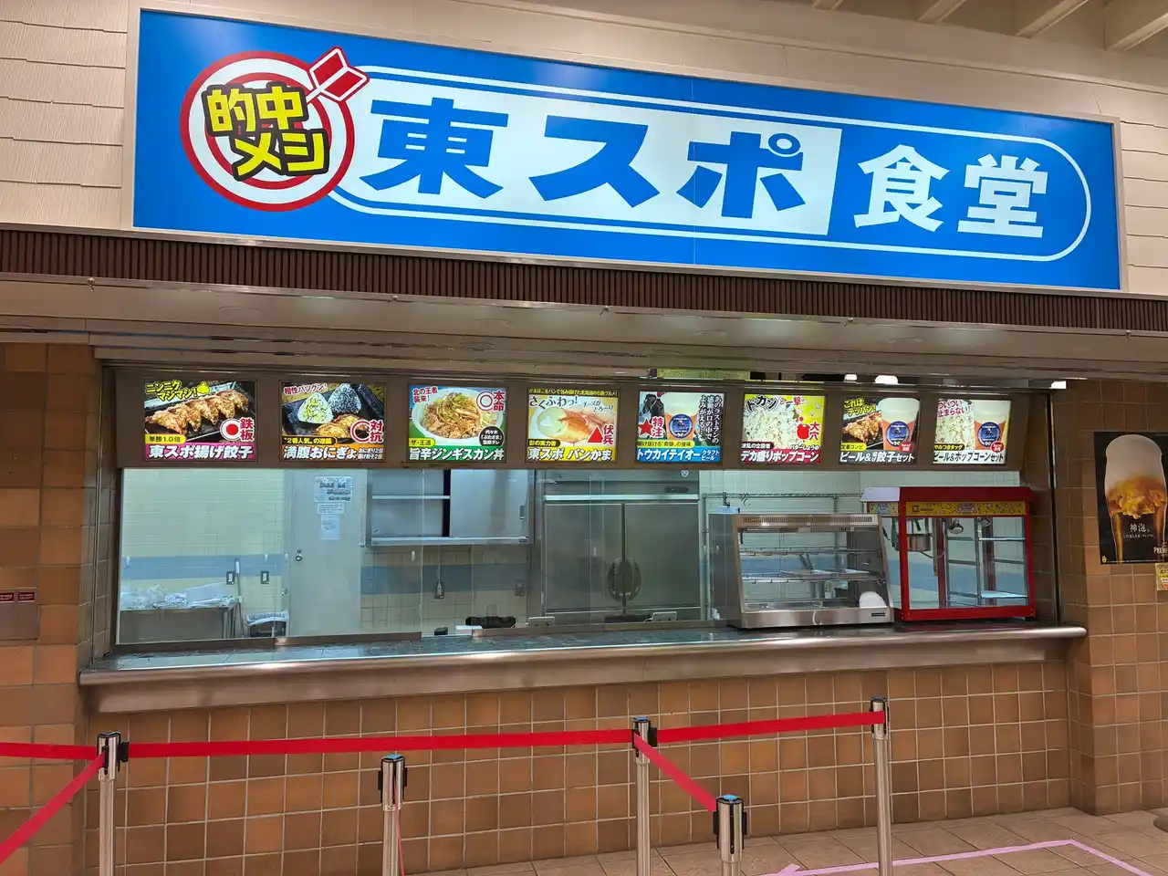 【東京スポーツ新聞社】 ついに飲食店経営へ！９月6日（土）からJRA中山競馬場内フードコートにて「東スポ食堂」オープン！