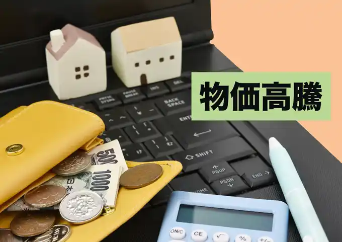 【KSI調査】望む物価高対策トップ3は消費税減税64％、給付金51％、電気ガス料金減43％