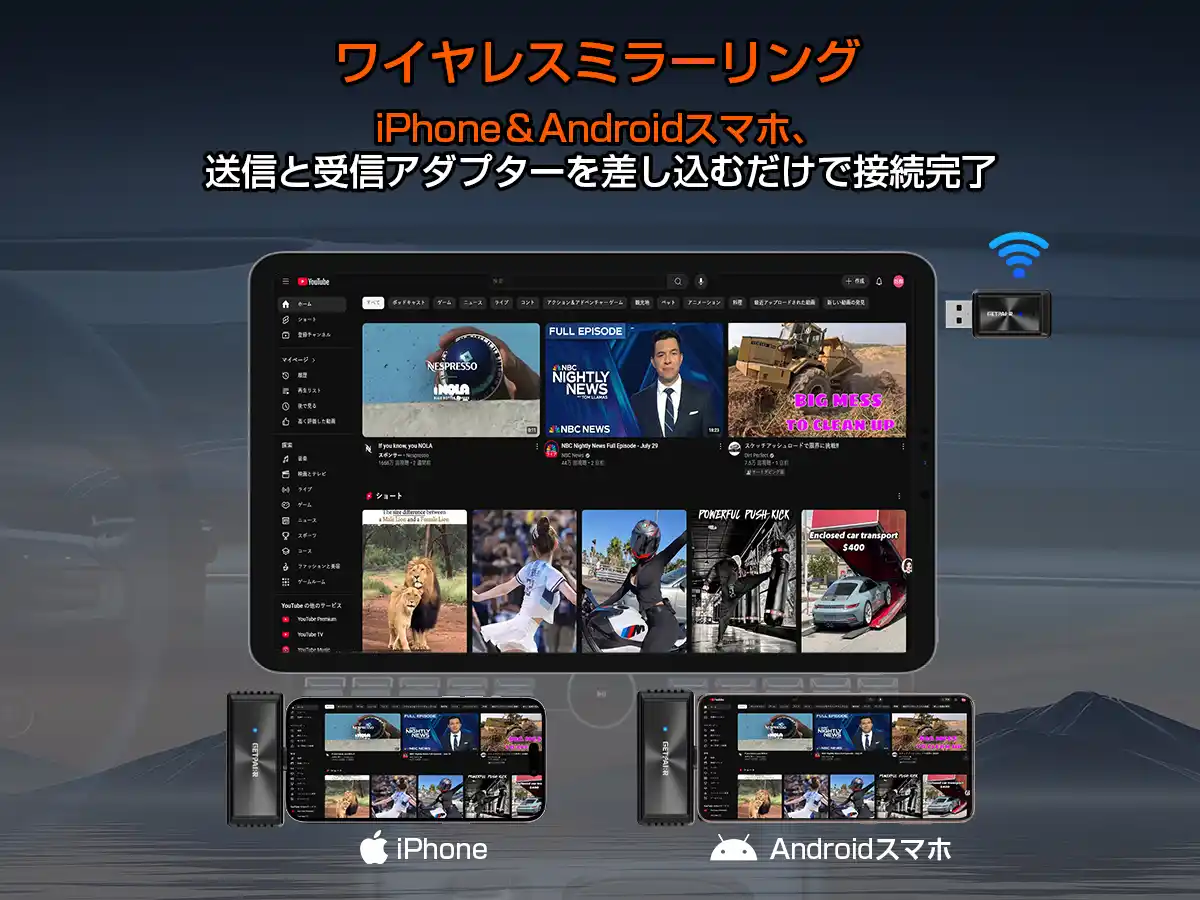 GetPairr Mirror Cast 2.jpg