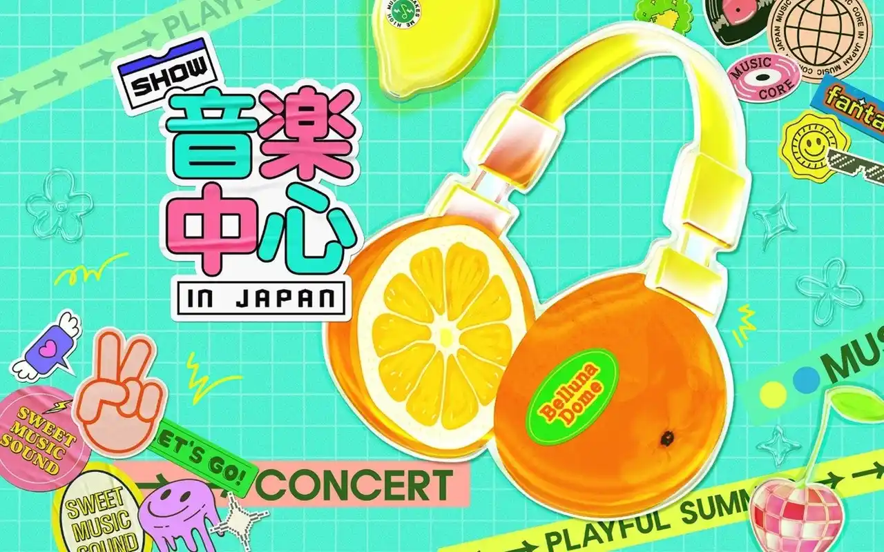 【スカパーＪＳＡＴ株式会社】 豪華アーティストが集結した人気K-POP番組イベント『2025 Show! 音楽中心 in JAPAN』本公演の模様をスカパー! にて独占放送決定!!