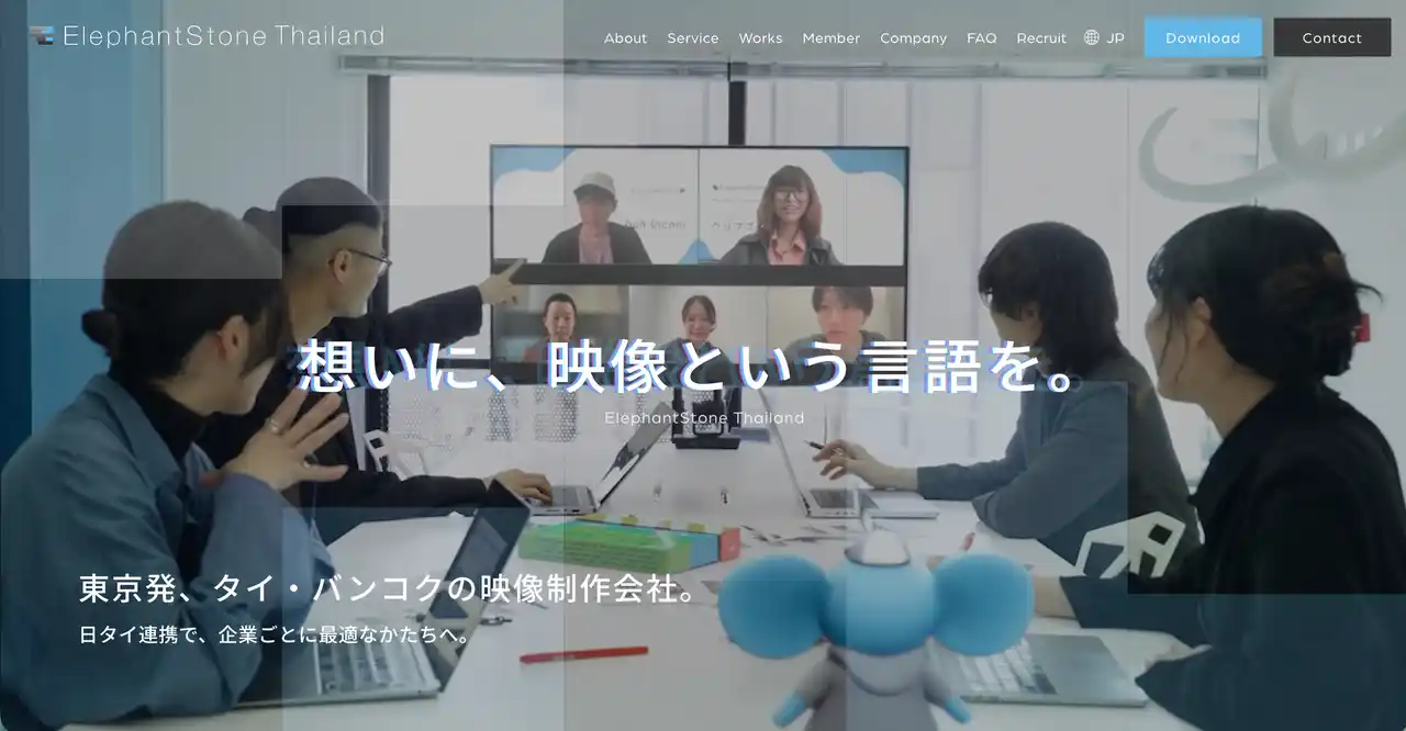 日本×タイの連携で企業の想いをかたちにする。エレファントストーン、タイ拠点のコーポレートサイトを公開