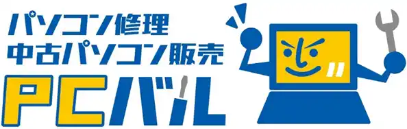 【バルテック】 中古パソコン販売の「PCバル」、今年1年の感謝を込めて12/12から翌1/14午前中まで『年末年始大感謝祭』セールを開催！特選中古PCが最大30%OFF・さらにオフィスソフトプレゼント!