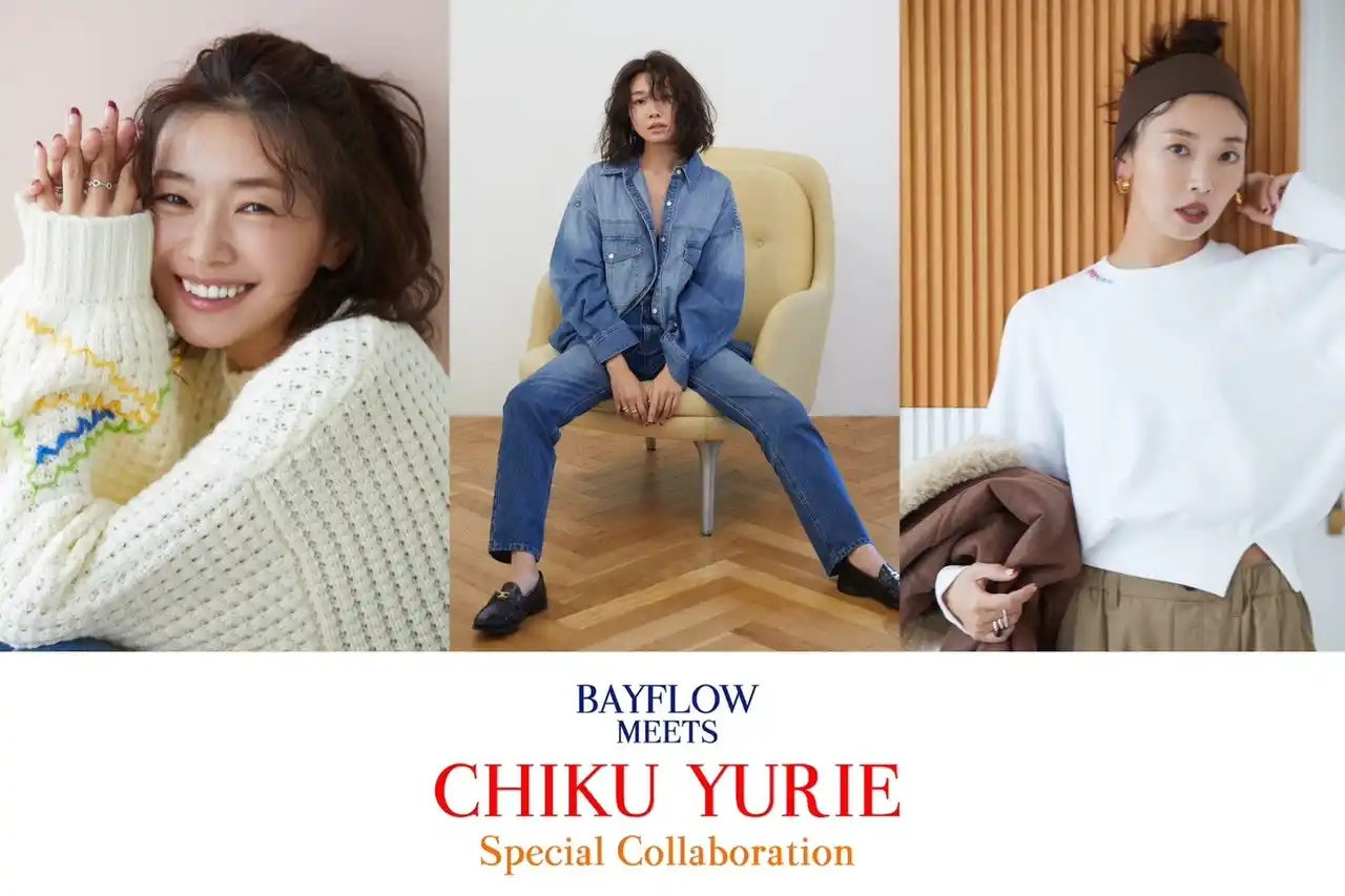 【株式会社アンドエスティHD】 BAYFLOWが、人気インフルエンサー知久友里恵さんとのコラボアイテム全３型のデニム・ニット・スウェットを12月10日（水）より発売