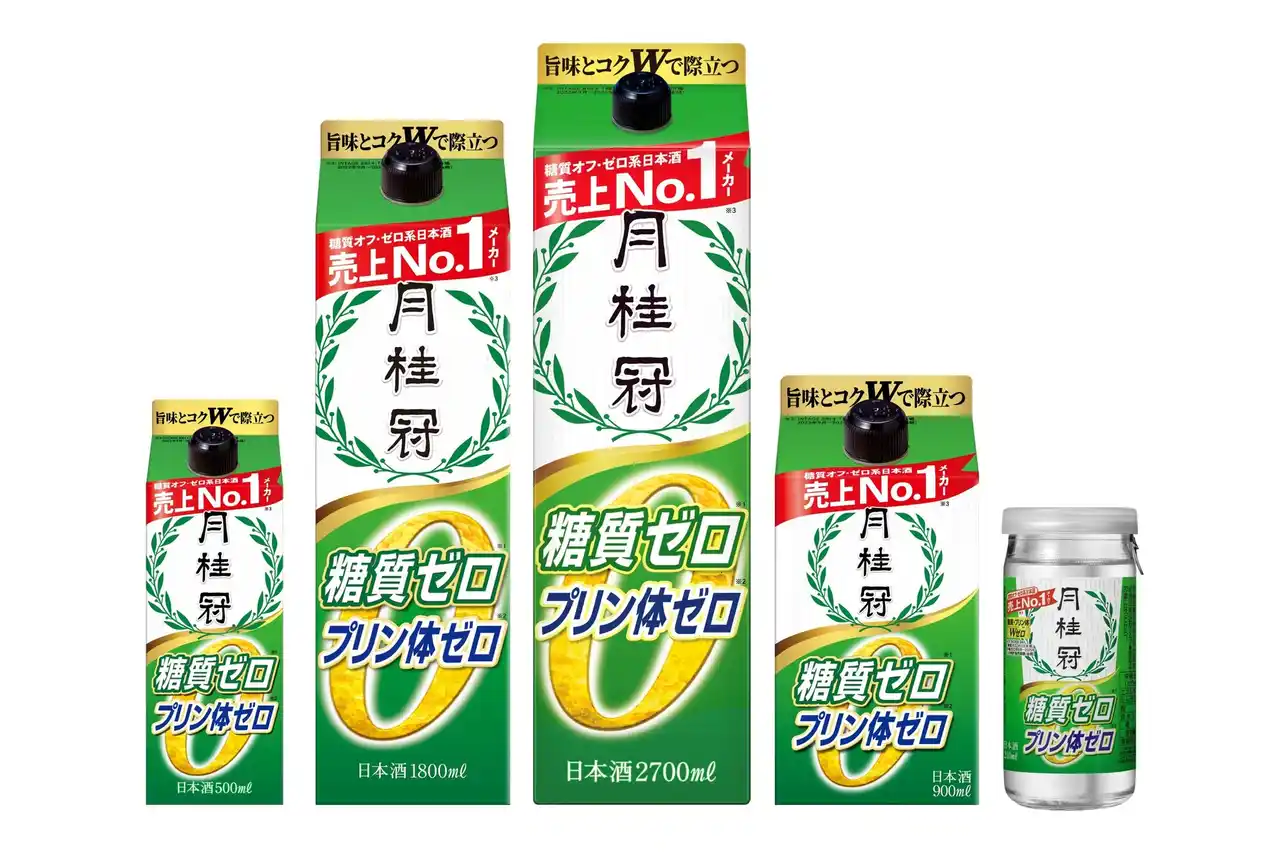【月桂冠株式会社】 キレのある超辛口に、うまみとコクをプラス！月桂冠「糖質・プリン体Wゼロ」をリニューアル発売