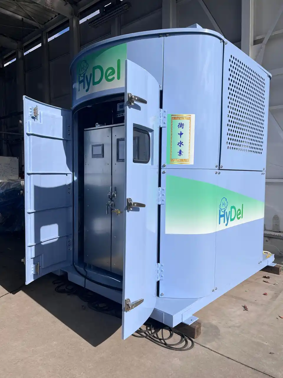 三菱化工機、水素吸蔵合金・燃料電池一体型システム「HyDel(TM)」の実証実験を開始