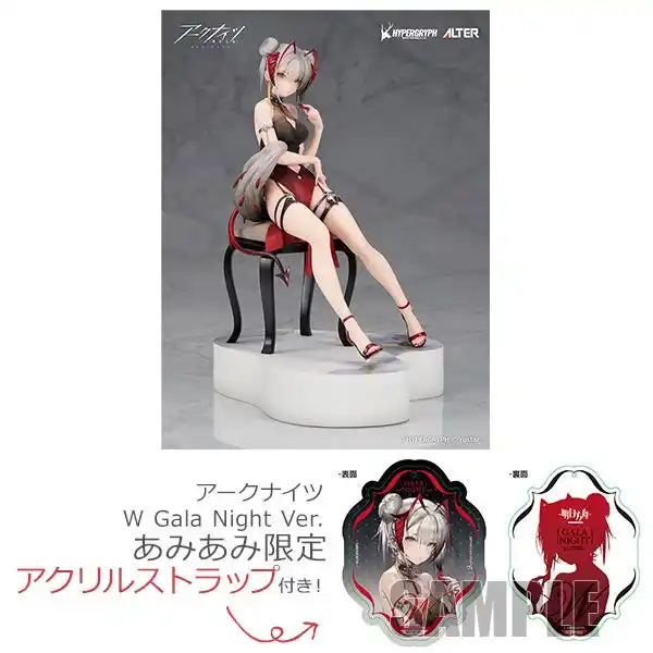 【大網株式会社】 「W」が、『アークナイツ』2周年の記念イラストを元にユニークなドレス姿で立体化。あみあみ限定特典付きでご案内中。