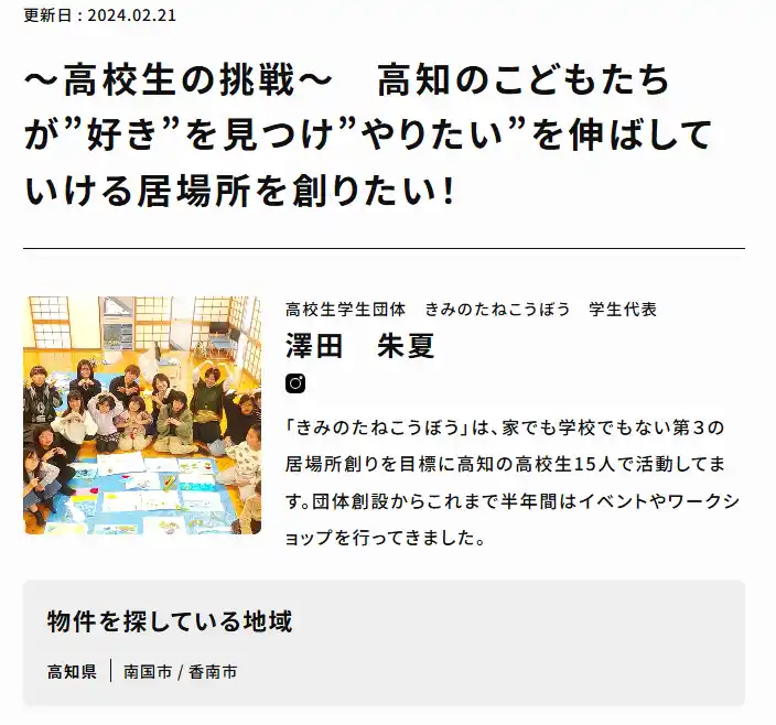 スクリーンショット 2025-08-04 065016.png