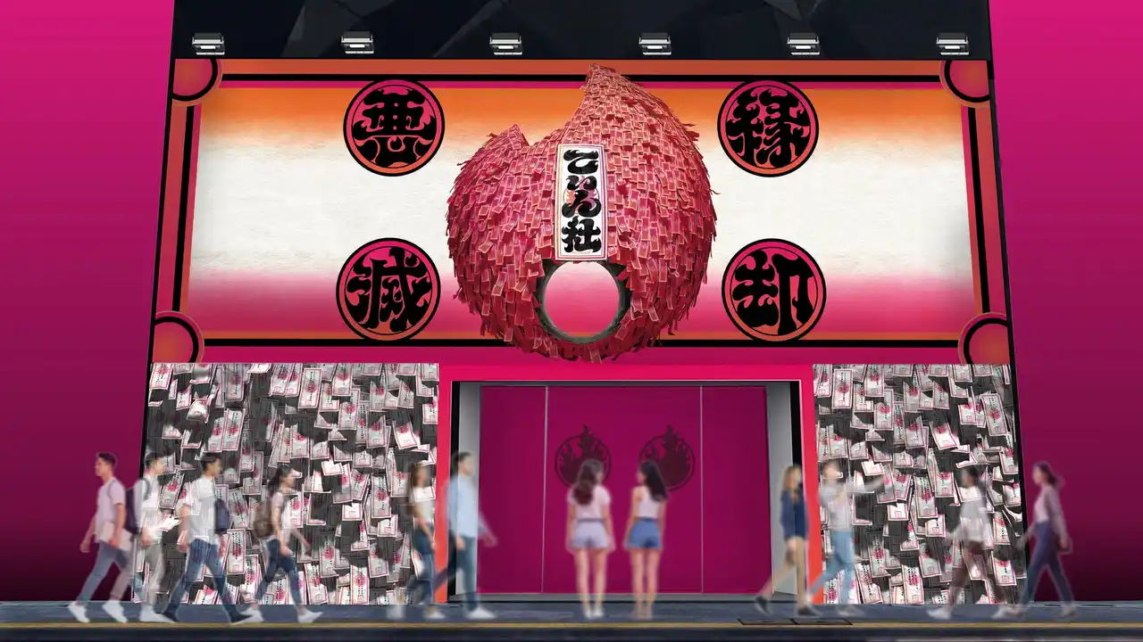 【Tinder Japan】 燃やしたくなる縁、ありませんか？Tinder(R)が「縁切り」をテーマに新しい出会いを応援するイベント「てぃん社」を開催　「#燃やさなきゃ展」に展示されるあなたのエピソードを募集！