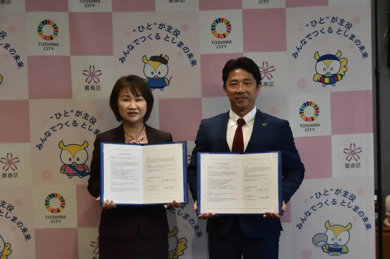 【東京都豊島区】 「DX推進に関する連携協定」をソフトバンク株式会社と締結しました！