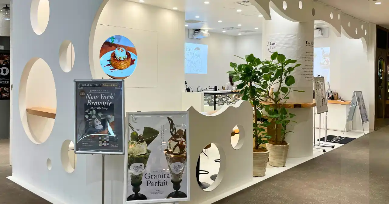 【東神開発株式会社】 本場NYスタイルのブラウニー専門店「East42st NEW YORK BROWNIE」 京都高島屋S.C. [T8] にて期間限定ポップアップ開催中