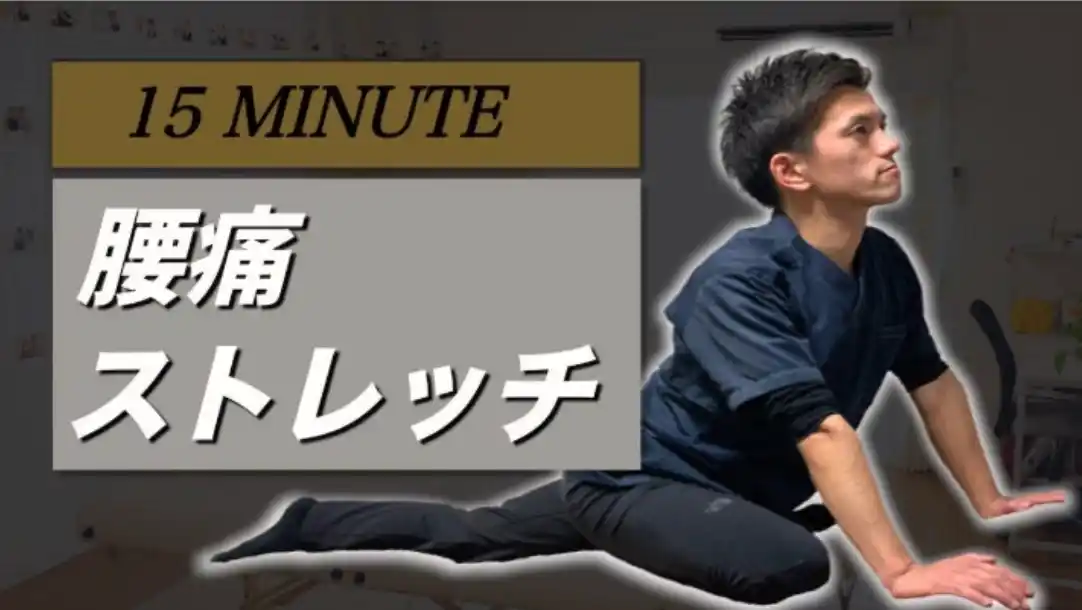 【株式会社ふっか】 “秋の疲労トラップ”。秋口の体調不良は“気象病＋夏の疲れ”のダブルパンチだった！─-腰痛に特化した整体を行う「整痛院ふっか」が教える、不調の原因と対策