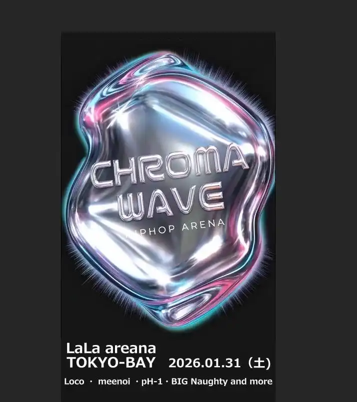 【株式会社KOLLECTION】 【先着先行中】CHROMA WAVE - HIPHOP ARENA、2026年1月31日(土)ララアリーナ東京ベイで開催決定