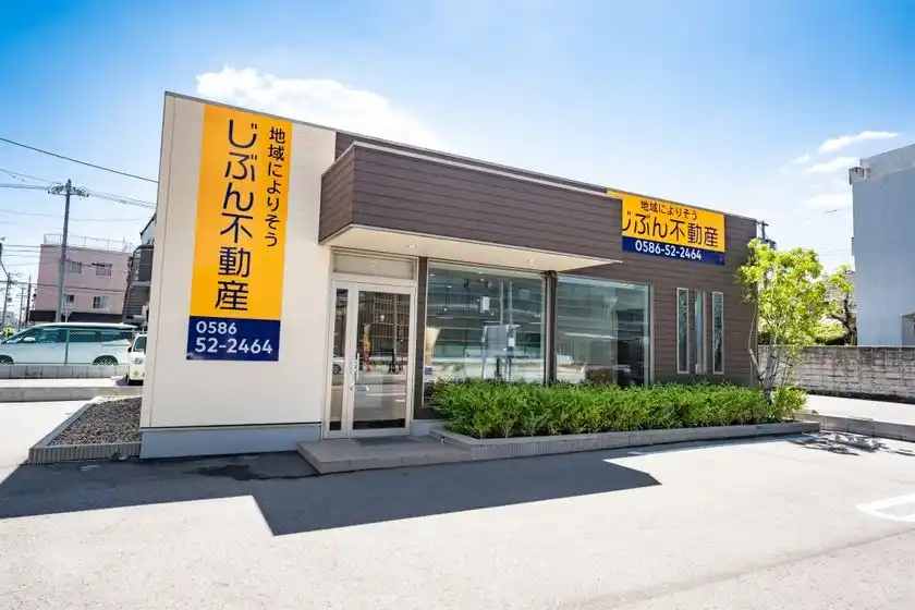 じぶん不動産株式会社 外観