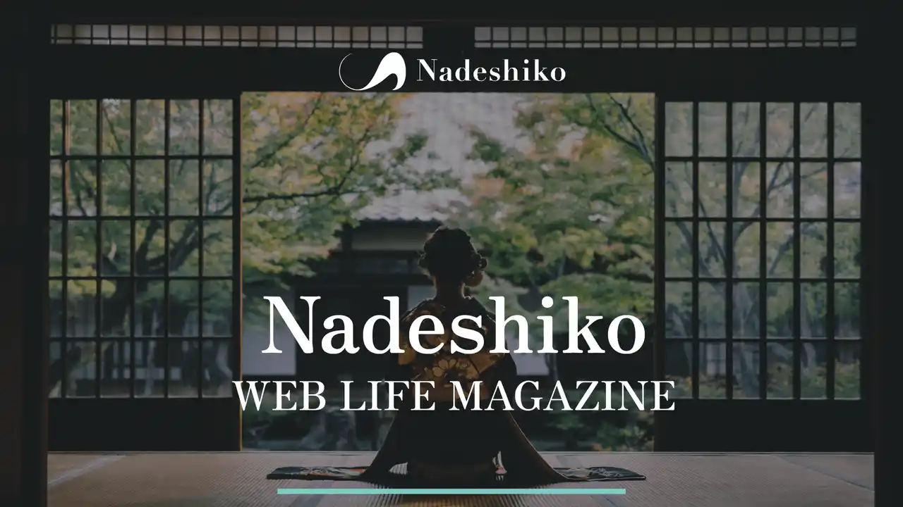 “会員＝編集者” 参加型新メディア『Nadeshiko WEB LIFE MAGAZINE』誕生。役割にとらわれず、自分らしく「粋る（いきる）」ための新指針