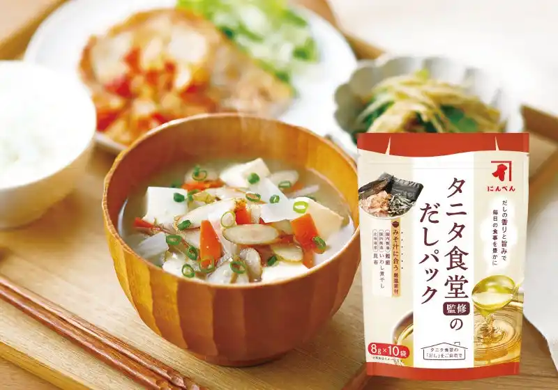 【株式会社にんべん】 みそ汁との相性を熟考！鰹節専門店にんべんとタニタが共同開発　「タニタ食堂監修のだしパック」　9月1日新発売　「だし」を通じて毎日の健康づくりを応援！