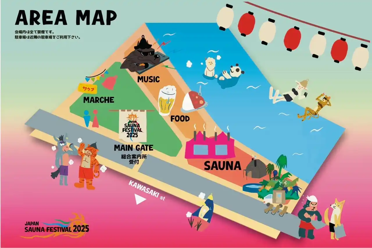 「JAPAN SAUNA FESTIVAL 2025」開催！日本最大級のサウナの祭典が川崎 多摩川見晴らし公園に集結！