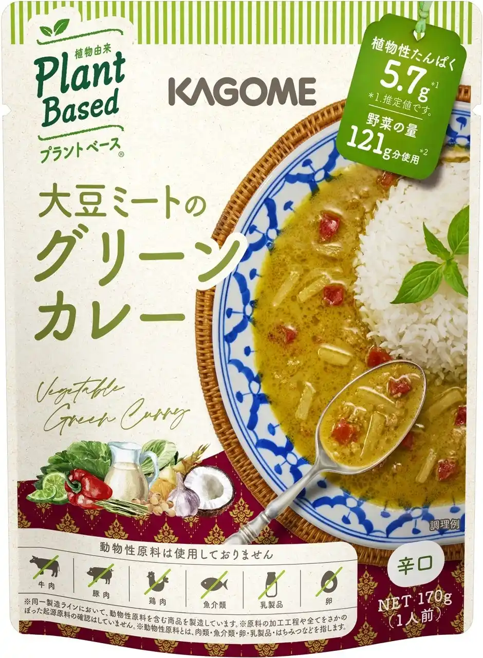 【カゴメ株式会社】 “野菜と豆でできた”エスニック誕生「大豆ミートのグリーンカレー」「レモングラス香るトムヤムスープ」新発売