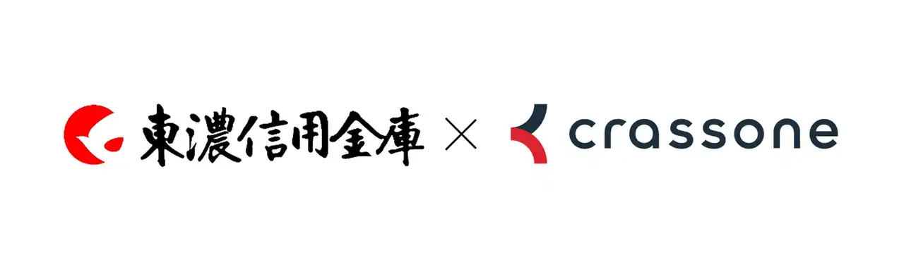 【株式会社クラッソーネ】 クラッソーネと東濃信用金庫、空き家問題の解決に向け協業を開始