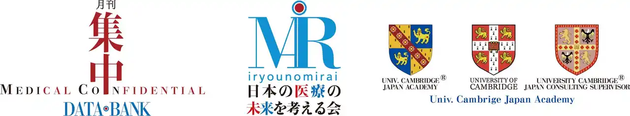 【開催報告】第90回勉強会 大学の補助金・助成金獲得戦略 主催：日本の医療の未来を考える会