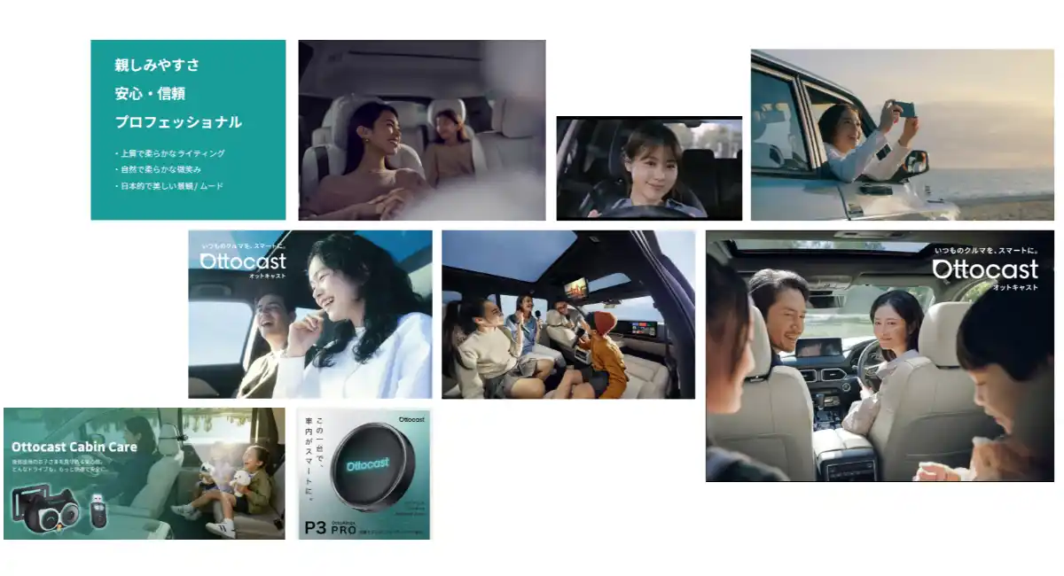 OTTOCAST特別セール実施中、最新モデルが最大50％割引・車好きが集うLC250CLUBイベントに協賛