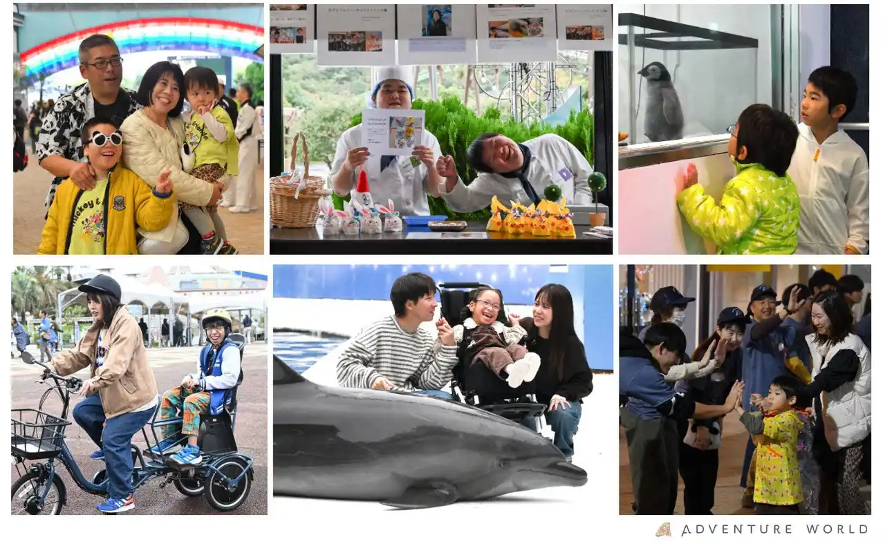 【アドベンチャーワールド】 障がいのあるお子さまとそのご家族をパークへご招待「ドリームデイ・アット・ザ・ズー ２０２５ in アドベンチャーワールド」開催ご協賛・ご協力いただきましたみなさまに感謝申し上げます