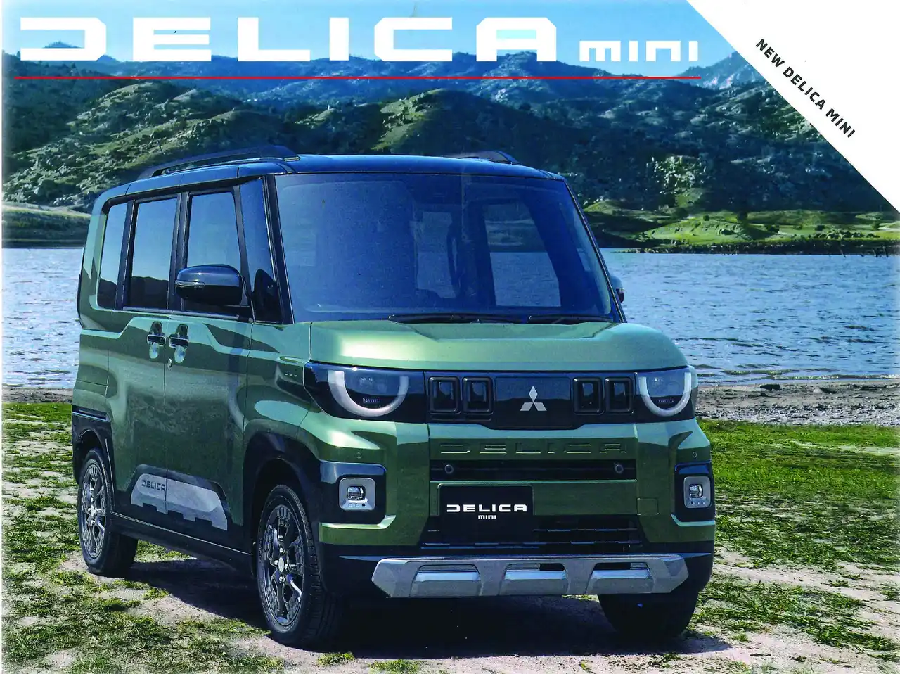 8/22(金)予約スタート！新型「デリカミニ」──琉球三菱自動車販売がGLION 39 Fairで特典付きキャンペーンを実施