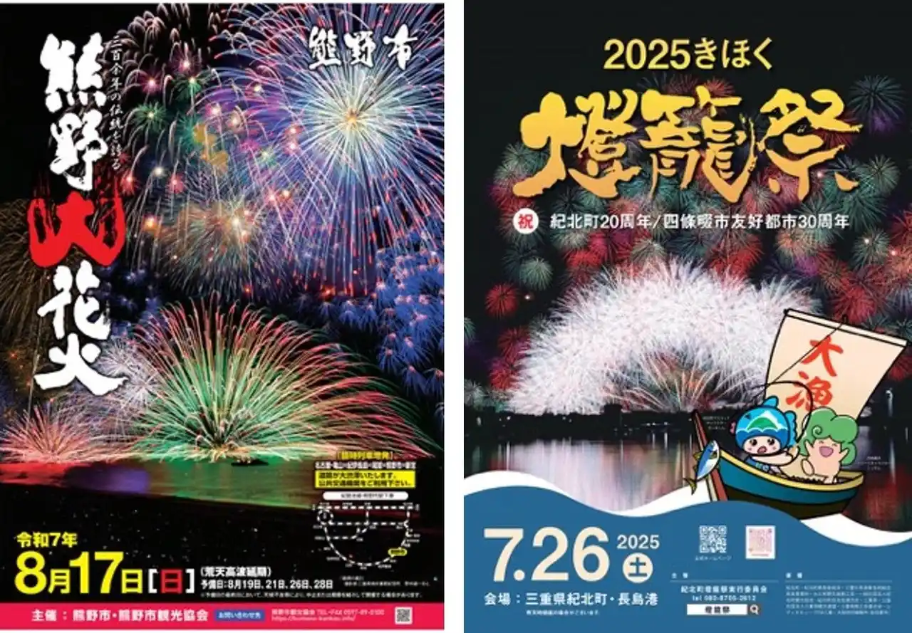 【一般社団法人東紀州地域振興公社】 世界でも珍しい道の世界遺産 熊野古道 夏の観光情報