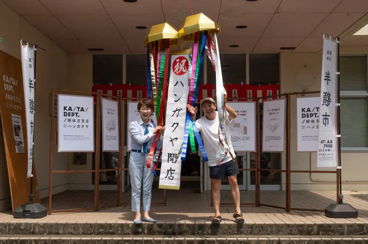 「ゴミじゃないのに捨てられる」建築業界の大きな課題をリユース・アップサイクルで解決！『建築建材 半額市』が定期開催へ