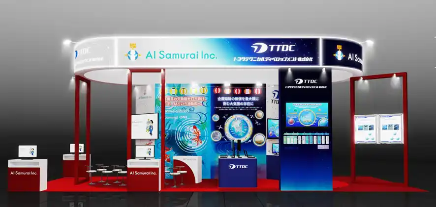 (株)AI Samuraiは、トヨタテクニカルディベロップメント(株)とコラボし「知財×AI」の最前線を発信──2025知財・情報フェア＆コンファレンスに共同出展いたします！