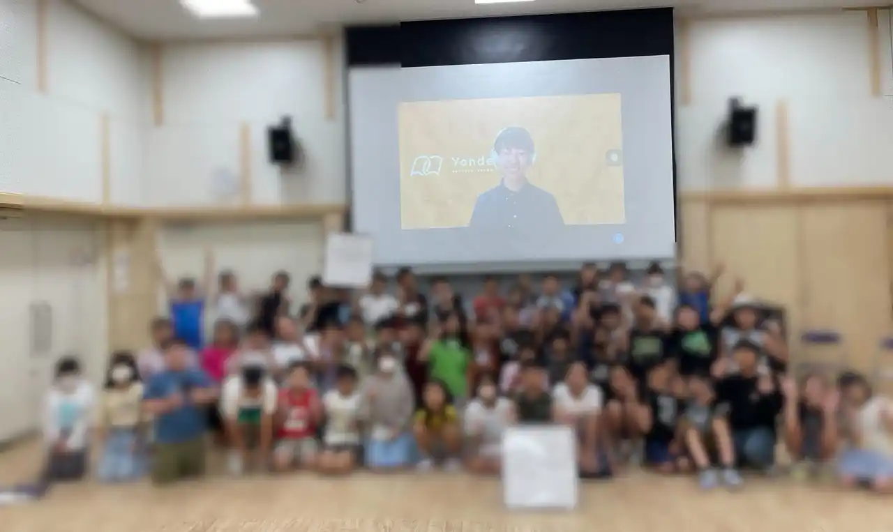 【株式会社Yondemy】 【イベントレポート】Yondemy代表・笹沼が登壇！長岡市立第四小学校で小学生53名が“読書家”に挑戦