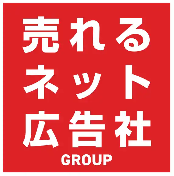【売れるネット広告社グループ株式会社】 株式会社フィスコによる企業調査レポート公開のお知らせ