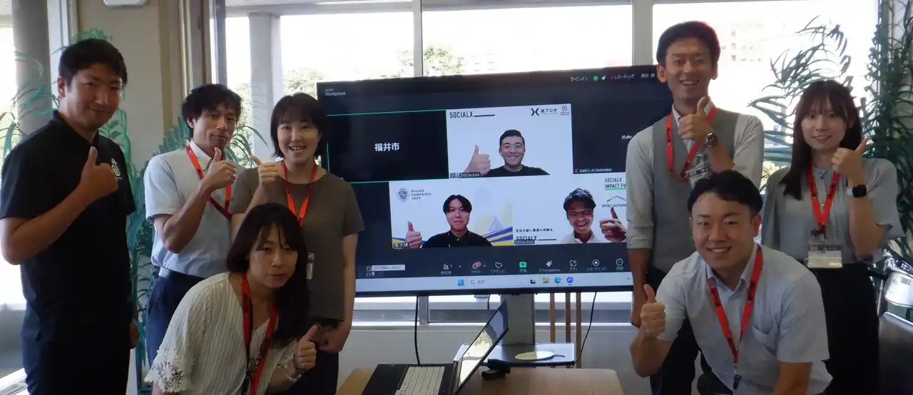 県下初！福井市×スタートアップが地域創生で連携　官民共創型「逆プロポ」で若手職員提案が事業採択！