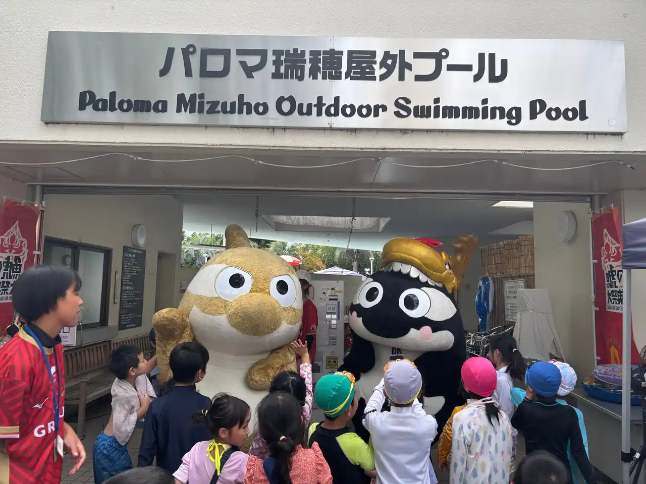 「まるはちデー」にパロマ瑞穂屋外プールを無料開放！