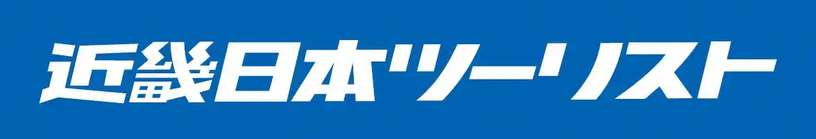 世界有数の国際アートフェアツアー ! 近畿日本ツーリスト株式会社 × 一般財団法人 GSTR財団　コラボレーションツアー実現『Artexpo New York 2026 Tour』絶賛募集中！