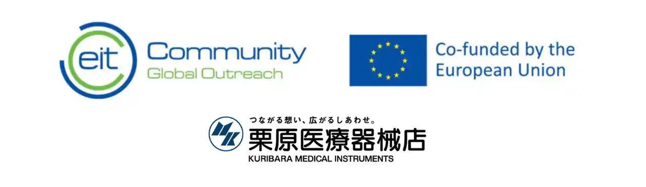 【株式会社栗原医療器械店】 栗原医療器械店、欧州発のオープンイノベーション推進プログラム「Gunma×EITグローバルアウトリーチプログラム 」に採択