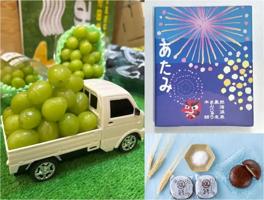 契約農家さんの旬の果物やお野菜が熱海駅で買える！とうもろこし早むきチャレンジやシャインマスカット軽トラつむつむなど夏休みもワクワク美味しい！お得なイベント盛りだくさん