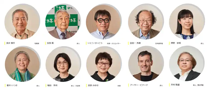 第三十七回 審査員