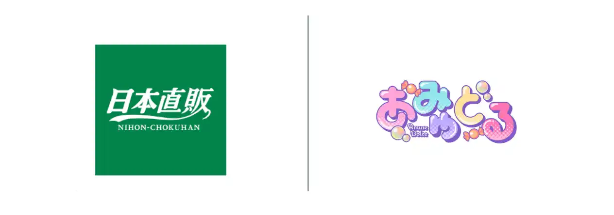 【日本直販株式会社】 日本直販、VTuberユニット「あみゅどる」とコラボ始動 ――日本直販公式ECサイト内に専用ショップ開設＆限定“和装”グッズを展開
