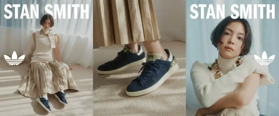 【株式会社エービーシー・マート】 【ABC-MART】デニム素材のadidas STAN SMITH DENIM新発売！新ビジュアル起用の矢野未希子が魅せる大人の上品さ